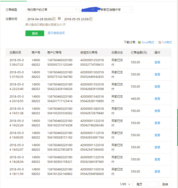 zhangtan.png
